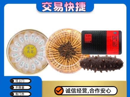 揭阳回收礼品
