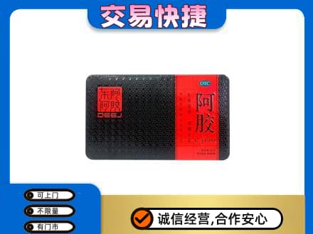 揭阳回收阿胶