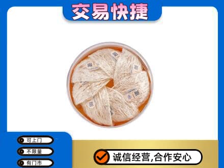 揭阳回收燕窝