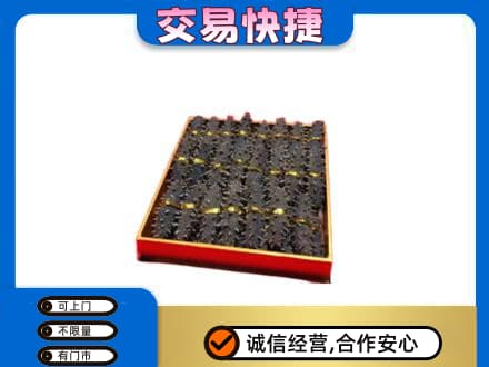 揭阳回收海参