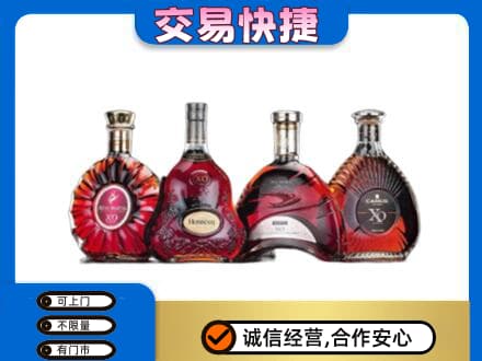 揭阳洋酒回收价格.jpg