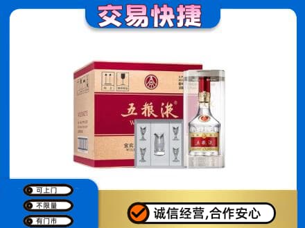 揭阳名酒回收五粮液原件.jpg