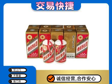 揭阳茅台回收铁盖.jpg