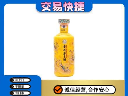 揭阳茅台回收散花飞天.jpg