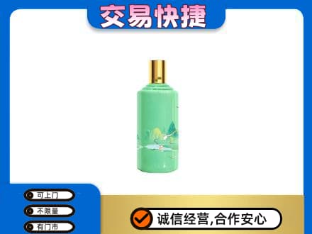揭阳茅台回收24节气.jpg