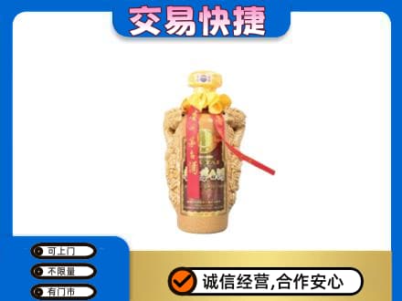 揭阳回收年份茅台酒瓶子