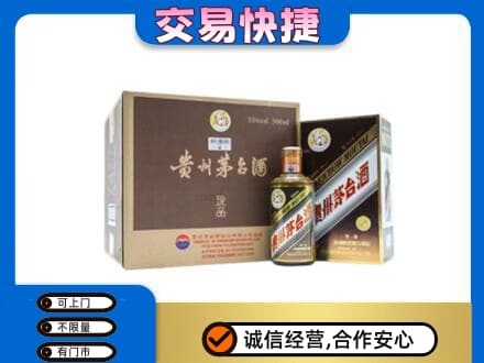 揭阳茅台回收彩釉珍品.jpg